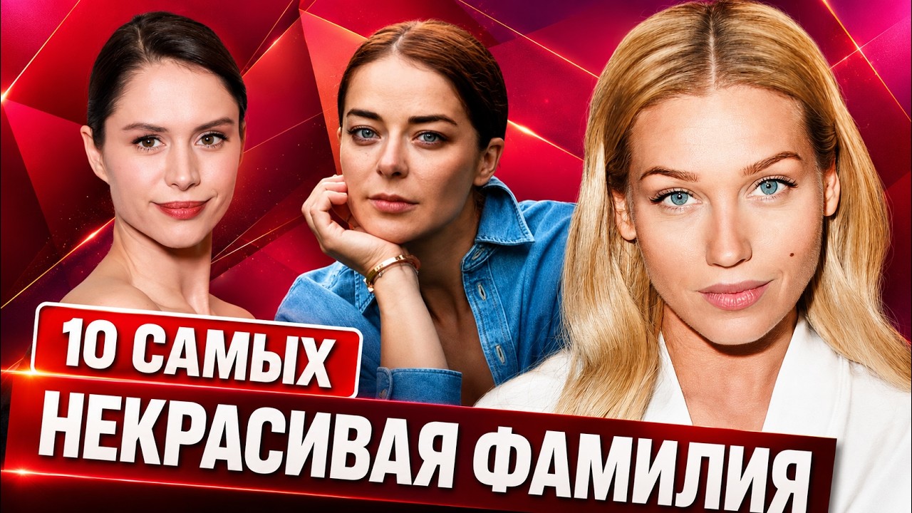 Эти фамилии знают только родные. Тайна настоящих имён известных актрис