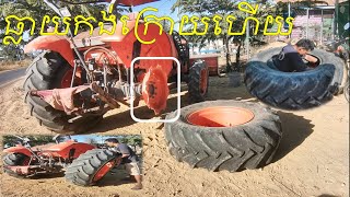 Kubota M6040su Tractor​ Breaking the Wheel