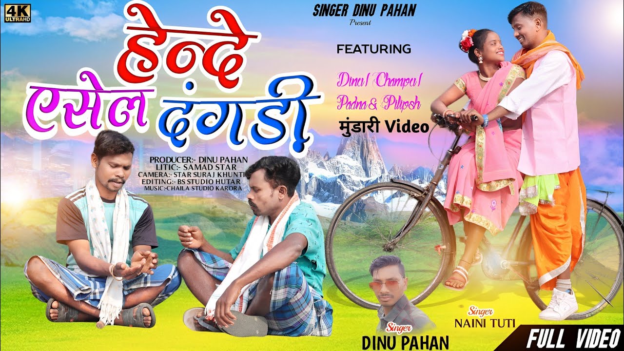 New Jarapi Video Song//#Mundari Video, 2024//Singer Dinu Pahan//Dinu&Champu