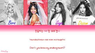 Download lagu SISTAR (씨스타) - SHAKE IT (Color Coded Han|Rom|Eng Lyrics) mp3 Download lagu SISTAR (씨스타) - SHAKE IT (Color Coded Han|Rom|Eng Lyrics) mp3