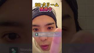 【100均】初めてのメンズメイク【初級編】
