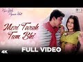 Meri Tarah Tum Bhi Kabhi Lyrics - Kya Yehi Pyaar Hai