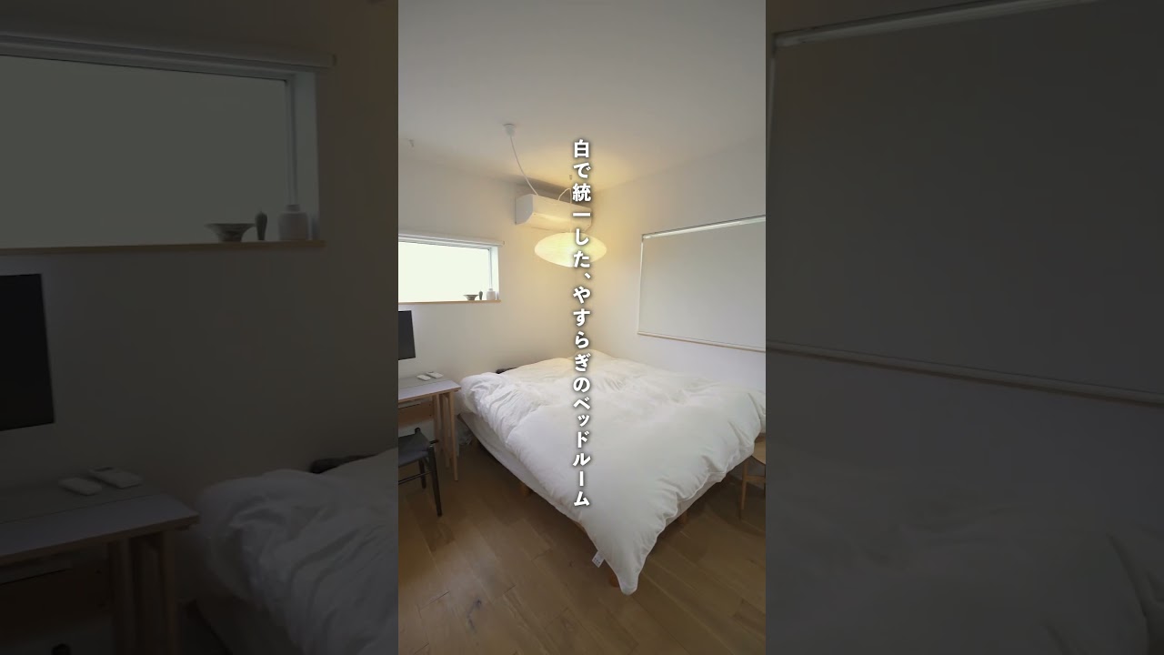 【ルームツアー】厳選したインテリアと収納術が詰まった住まい #戸建て #家具 #shorts