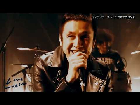 イノチノマーチ のサムネイル