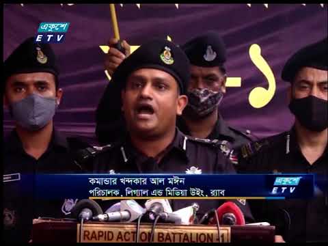 11 PM News || রাত ১১টার সংবাদ || 05 July 2021 || ETV News