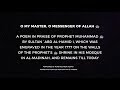 Ya Sayyidi Ya Rasulullah Written By Sultan Abdul Hamid With English Subtitles