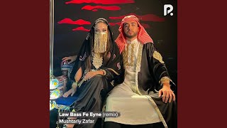 Download lagu Law Bass Fe Eyne (Remix) mp3