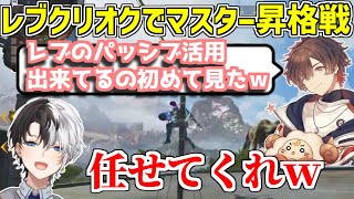 丸グレからのレブナントのアビリティで敵部隊を破壊するKamito【かみと/切り抜き】
