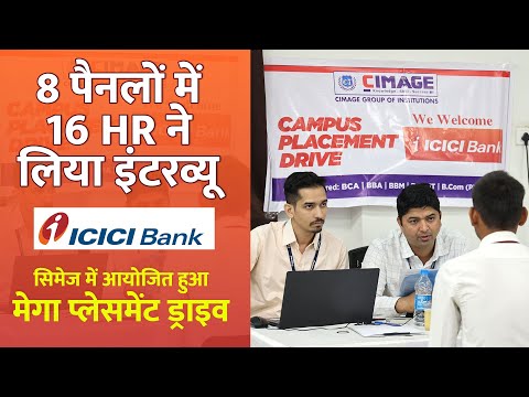 ICICI Bank Campus Placement Drive | CIMAGE College Campus Placement | ICICI Bank Placement