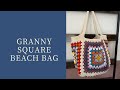 Granny Square Beach Bag Easy Scrap Yarn Project