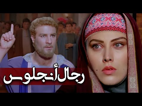 فيلم سينمائي - رجال أنجلوس | The Men of Angelos Movie