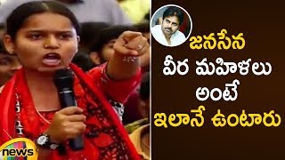 Download lagu Pawan Kalyan Lady Fan Mind Blowing Speech At Prakasam | Pawan Kalyan Speech | Janasena Latest News mp3