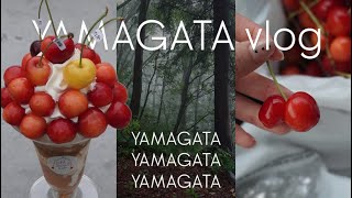 【山形Vlog】車中泊で巡る山形旅｜さくらんぼ尽くし＆5つの温泉