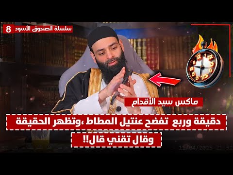 اعتراف على الهواء بمحاولات اختراق الحساب: حامد الطاهر يعيد قراءة قصة التسريبات
