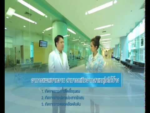 โรคสะเก็ดเงินและรังแคบนศีรษะ ครีมโรคสะเก็ดเงิน Naftusya