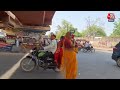 Weather Update: Dholpur में 43 डिग्री सेल्सियस पर पहुंचा पारा, गर्मी से लोगों का हाल बेहाल | Aaj Tak - Video
