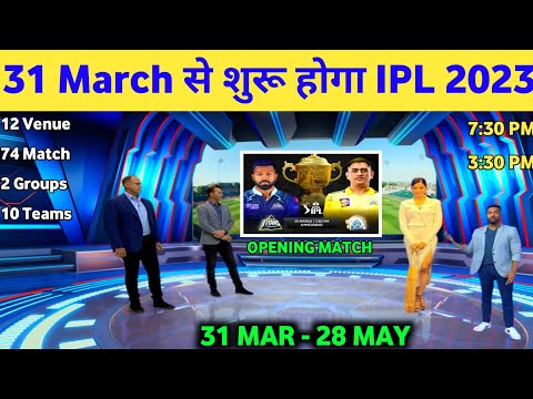IPL 2023 -  IPL 2023 Starting Date & Venue  || IPL 2023 All 74 Matches Venue || All Teams Group
