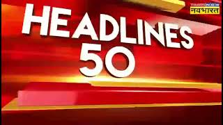 Thumbnail for Dr. Sarvepalli Radhakrishnan Memorial Award 2025 | Times Now Navbharat | ISRHE