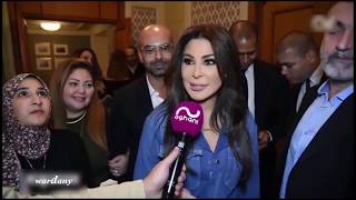 اغاني اليسا 2018 Mp3 Sabq