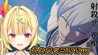 星川のBLEACH Rebirth of Souls見どころまとめ2【星川サラ/にじさんじ/BLEACH Rebirth of Souls】