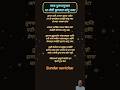 श्री स्वामी समर्थ Shree Swami Samarth Status 2020Shri Swami Samarth Wh