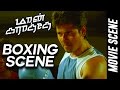 Maan Karate Boxing Scene Sivakarthikeyan Hansika Motwani Anirudh Ravichander
