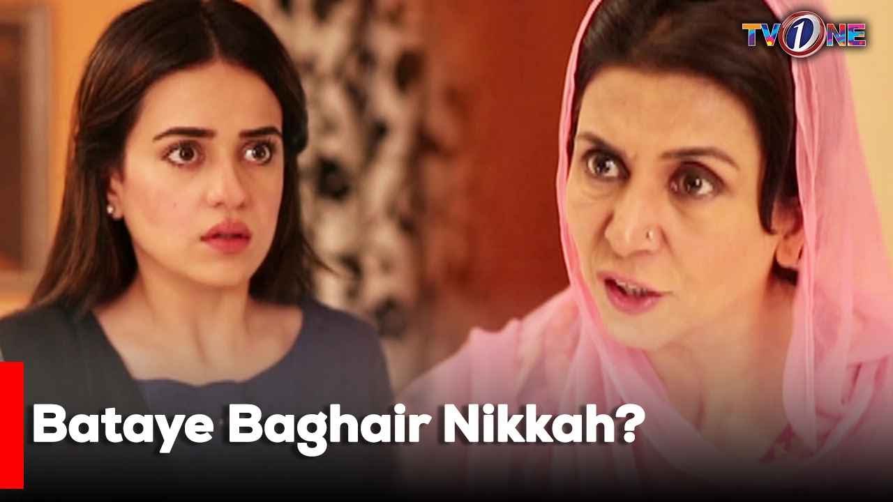 Bataye Baghair Nikkah? | Sumbul Iqbal | Azfar Rehman |