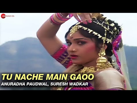 Tu Nache Main Gaoo - Parivaar | Anuradha Paudwal, Suresh Wadkar | Mithun Chakraborty