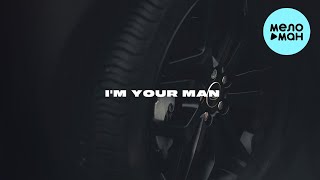 PVSHV, STRACURE, zheez - I'm Your Man (Single 2022)