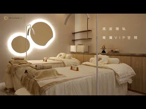 環境形象｜桃園順風旗艦醫美