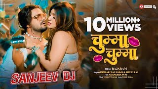 Download lagu Chumma Chumma De De | #Khesari Lal Yadav #New #Bhojpuri Song | #Sanjeev Dj Munger #DjRemix mp3