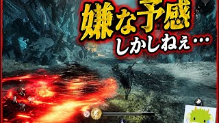 【仁王3】 嫌なピジョンを感じる平安探索！？ｗ 【初見プレイ】【ネタバレ注意】【第三十四幕】
