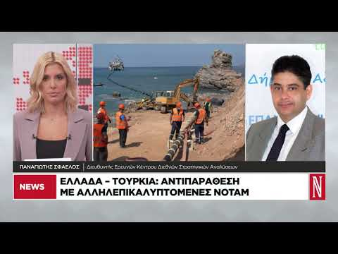 Τουρκικά αλιευτικά σε ελληνικά χωρικά ύδατα καταγγέλουν Έλληνες ψαράδες