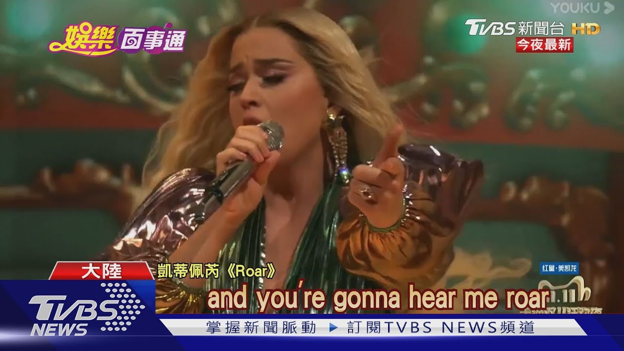 陸天貓雙11晚會 天后凱蒂佩芮AR跨海唱