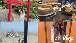 九州旅行Vlog♨️｜久しぶりの日本旅行｜大分旅