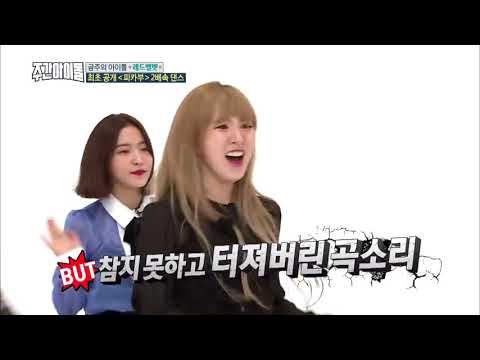 REDVELVET Amazing 2X faster ver  'PEEK A BOO!!'