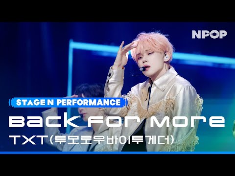 (4K) TXT 'Back for More' Ι NPOP EP.08 231025