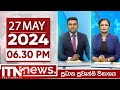 ITN News Live 2024-05-27| 06.30 PM