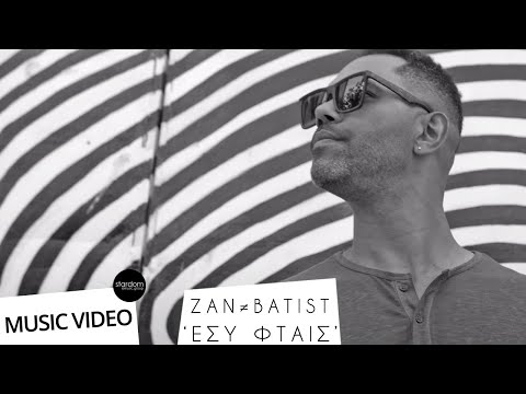 Zan-Batist - Εσύ Φταις | Esi Ftais [Official Music Video]