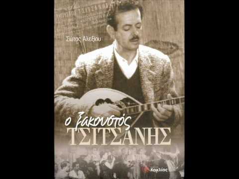 Video thumbnail for Θα Μπλέξω με Άλλη και θα Κλαις (Tha Mplekso me Alli kai tha Klais)