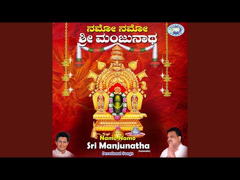 Prabho Manjunatha — watch video