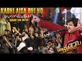 Oh Sahib Kabhi Aisa Bhi Ho Rubaru Tum Baitho By Waqar Ali Santoo