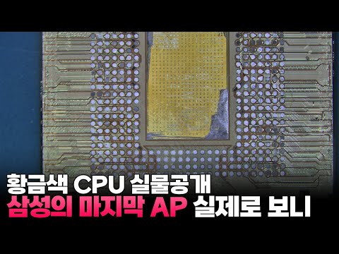 금값이 올라서 스마트폰 중고 가격도 오른건가? S24플러스 보드스왑 시작합니다.