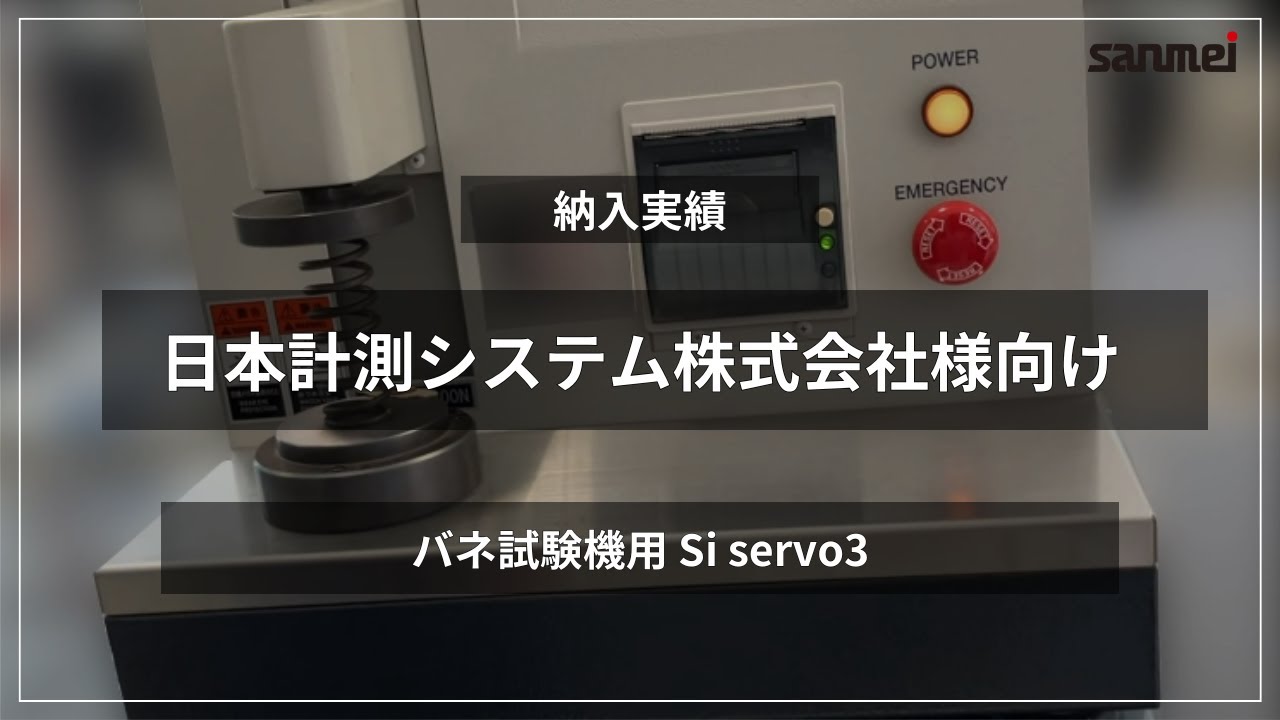バネ試験機用引張軸