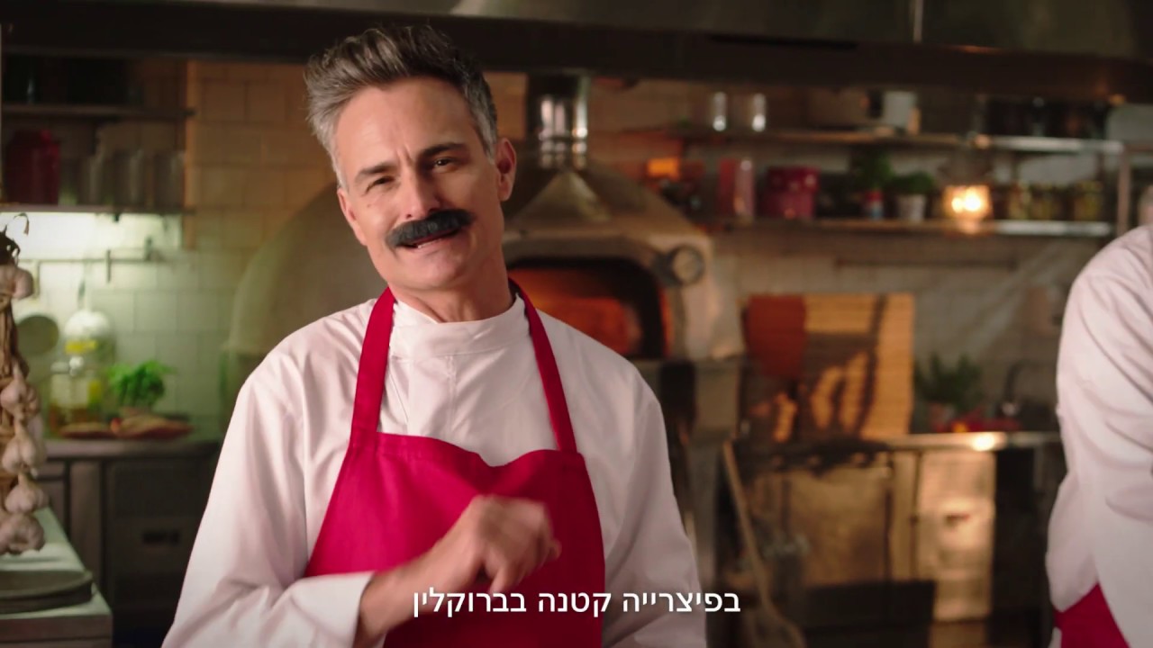 דומינו'ס - פיצה ניו יורק
