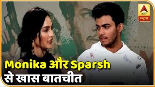 Netflix के चर्चित Show Jamtara के सितारों Monika Panwar और Sparsh Shrivastav से एक्सक्लूसिव बातचीत video