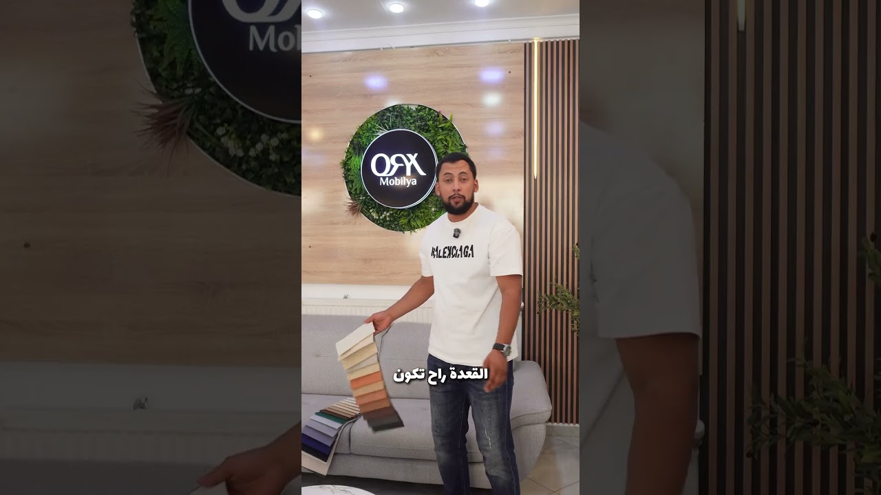 Oryx Mobilya – Sofa Cinematic Showcase