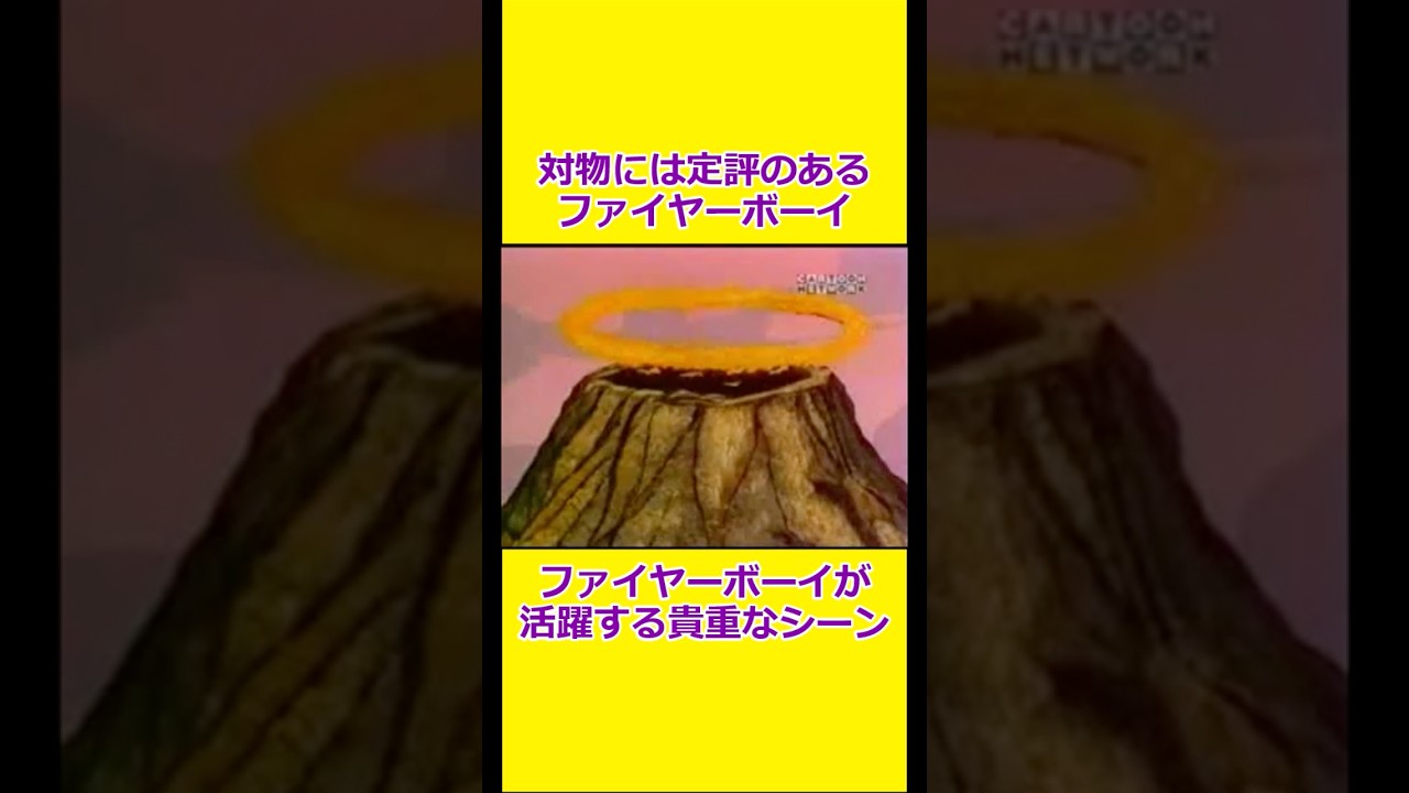 なお定期的に対物戦も負けます 【宇宙忍者ゴームズ】 【アメリカ版チャージマン】