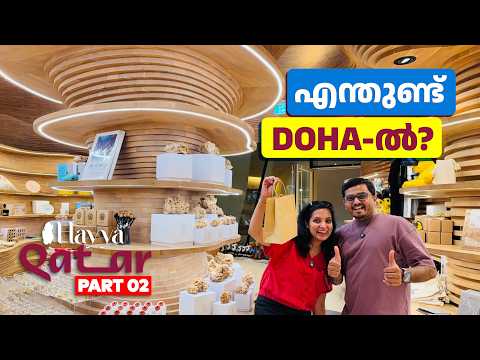 What To Do In Doha? | Katara Village Qatar | Qatar Malayalam Vlog - Part 2 | 240