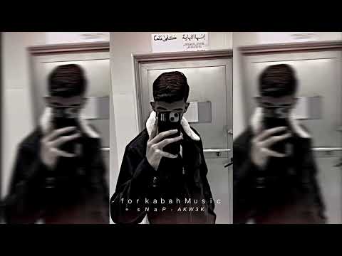 اغاني ريمكس الي عايز يمشي يمشي مصري 2025 مع السلامة للي بايع